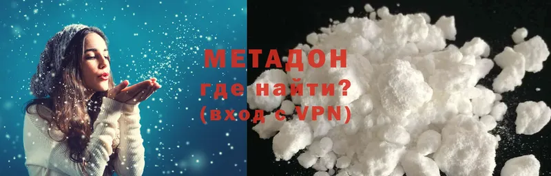 ссылка на мегу зеркало  Калининск  МЕТАДОН methadone 